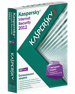 Kaspersky Internet Security 2012, Ниний Тагил, Антивирус, Антивирус Нижний Тагил, Купить Антивирус