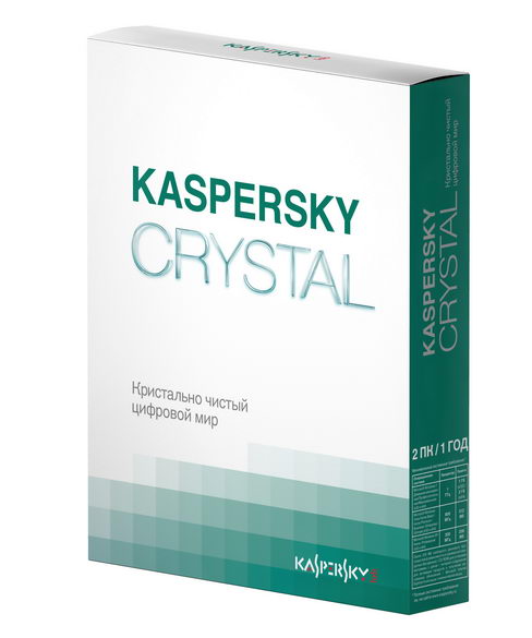 Новая версия продукта Kaspersky CRYSTAL