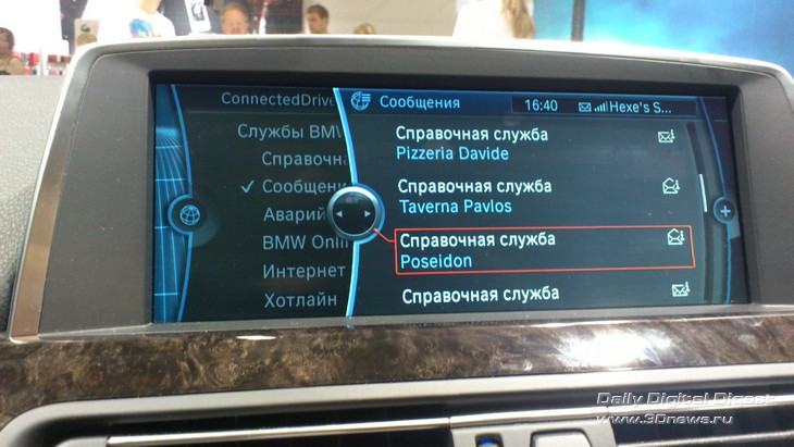 IFA 2011: свежая версия BMW Connected Drive