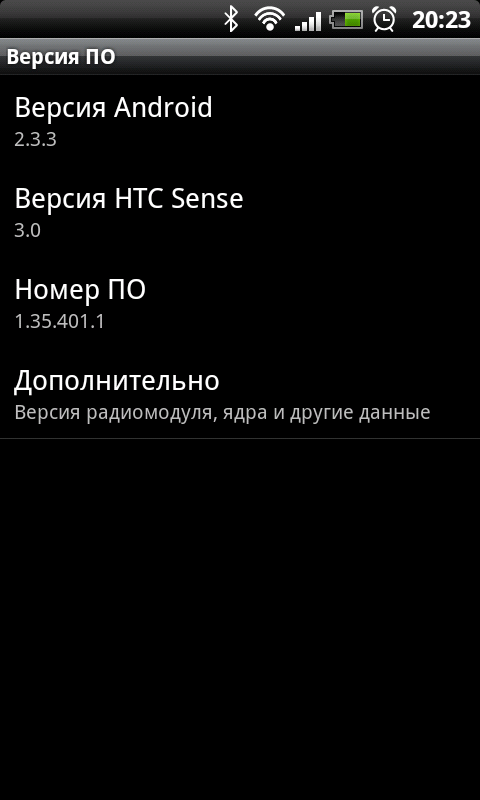 Определена дата официального обновления для HTC Desire, Android 2.3