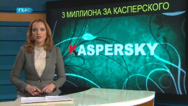 Иван Касперский освобожден только сегодня 16:52 24.04.2011