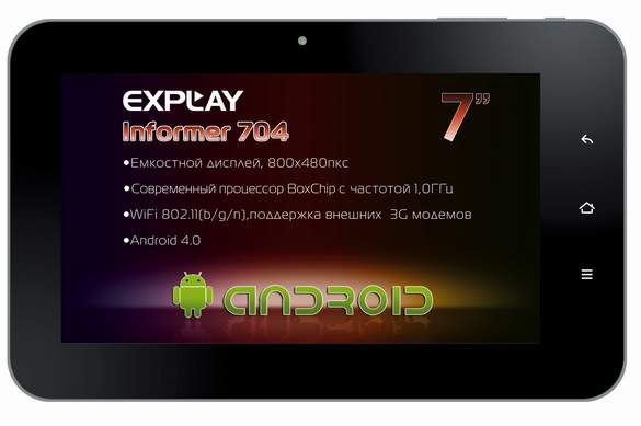 Explay Informer 704: доступный планшет на платформе Android 4.0 25.07.2012 13:36